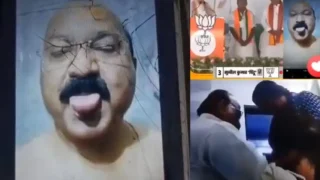 BJP Leader Sunil Kumar Pintu SexTape Leaked Video (WATCH 18+)